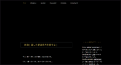 Desktop Screenshot of ohtayuko.com